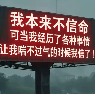 如果一辈子无法赚大钱成大事业，为什么还活着？