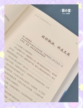 《你的孤独，虽败犹荣》最经典的20句话！