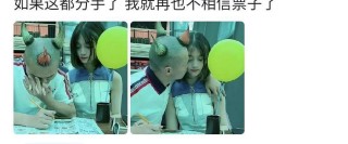 好搞笑，美国网友写了一个关于中国气球的段子