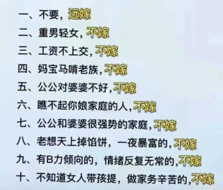 为什么有些女生宁可做单身狗也不去结婚？说说你的看法……