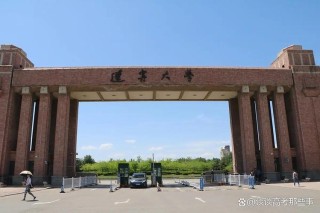 辽宁大学在山东录取分数线2025年是多少（2025~2023近三年分数位次）