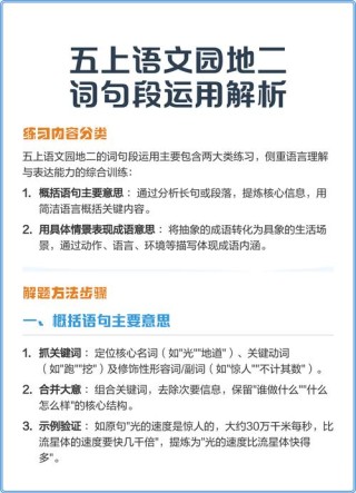 拆分长句，砍掉多余的词句，让你的文章更精练