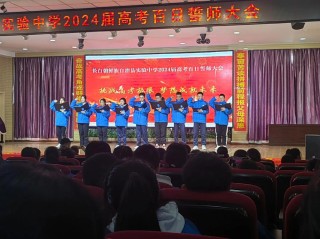 中考100天誓师大会班主任感人励志讲话5篇