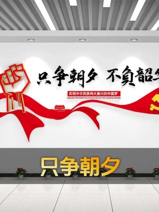 众志成城，砥砺前行：那些描绘集体努力的艺术化表达
