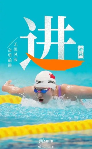 超强奥运冠军海报，文案真的太绝了！