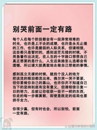 努力变优秀的简短句子，努力砥砺前行，追求卓越之路。