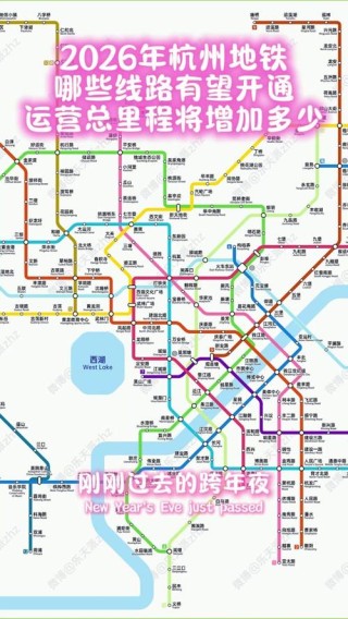 杭州上天竺到地铁1号线(杭州东站怎么坐地铁1号线)
