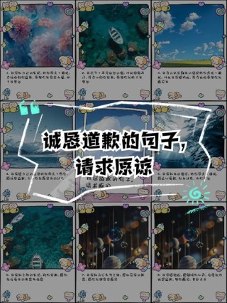 动容的句子：世事本就恶俗不堪 能慷慨几分原谅几人