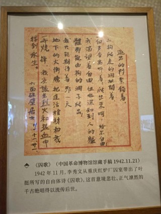 叶繁故园之中，岂可任凭采摘 （打一项城近代史名人）
