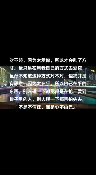 绝口不提爱你，不是不爱，而是很爱，却不能再爱