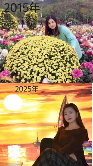转眼即十年