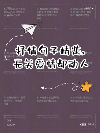 39条温柔干净且无关爱情的短句子：别害怕，世界和我爱着你