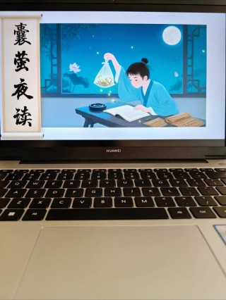 夜读 | 人生何必在意，看淡便是晴天
