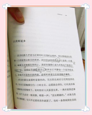 我国现代大作家，巴金十句格言，淳朴自然又真实，浓烈的生活气息