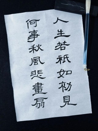 渡过难关，就是岁月静好