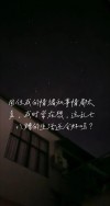 凌乱的心情,关于我们的琐碎