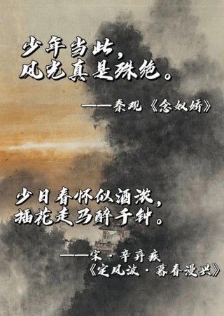 九首少年诗词：记得当时年纪小，你爱谈天我爱笑
