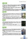 湖北省招生数智综合平台官网入口2026