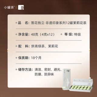 落花独立