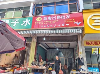 行走刀口做买卖 （打二字经营场所）