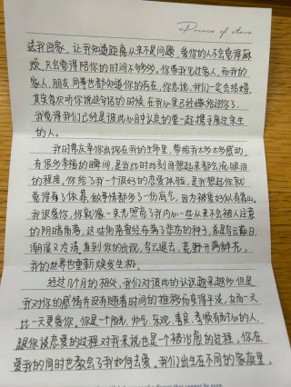 感动到哭的情书1000字，千言万语，感动至深的情书