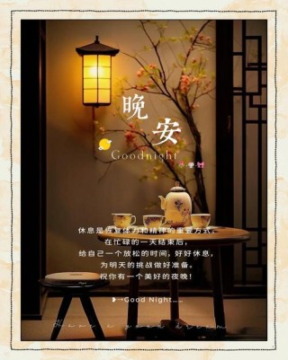 可爱的晚安文案：想亲口对你说晚安，先亲口再说