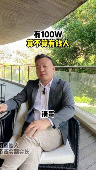 让100亿人财富自由、让死人感动……成功学大师重出江湖