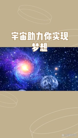 探索未知太空旅程中，21个激励人心的天文名言