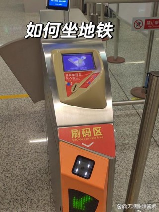 南京地铁票照片(坐南京地铁怎么买票)