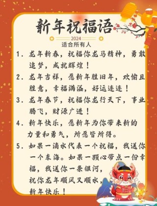 超赞的拜年文案短句！值得收藏