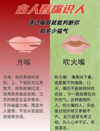 嘴角上扬
