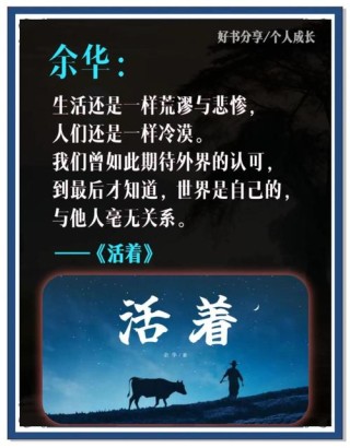 《活出生命的意义》最坚强的十句，软弱毫无用处，必须直面困难