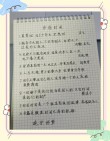 珍惜时间，努力向前#治愈语录