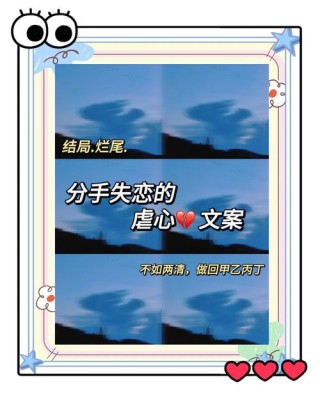 情侣分手又和好的心情说说