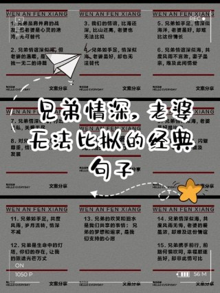 夫妻秀恩爱的说说心情 搞笑夫妻秀恩爱的句子