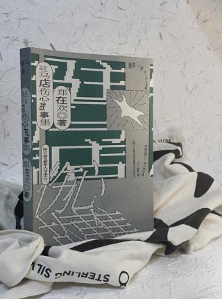 浅谈文学创作