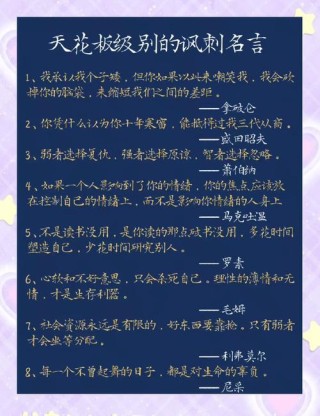 人生格言100句，人生格言精选集，100句心灵箴言