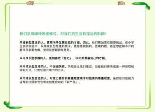 优缺点如何影响我们的生活