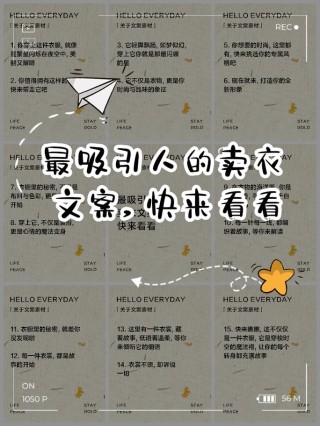 2022年3月童装店朋友圈超甜实用文案丨春装上新惊艳集美们的文案
