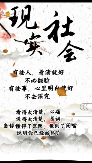 别把好心，给错了人