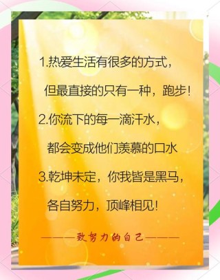 生活中那些好比喻：起跑三部曲，“各就各位——预备——跑”