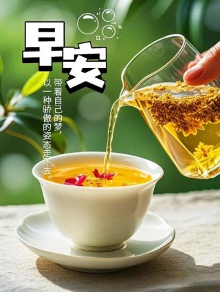 早安正能量问候语：只有一次的人生，拿出干劲来啊你