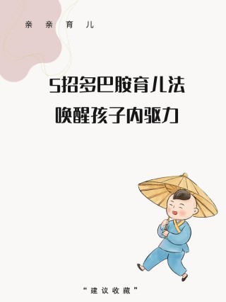 「抖in宝贝计划·安心溯源季」：看这届研系爸妈在抖音如何“科学育儿”