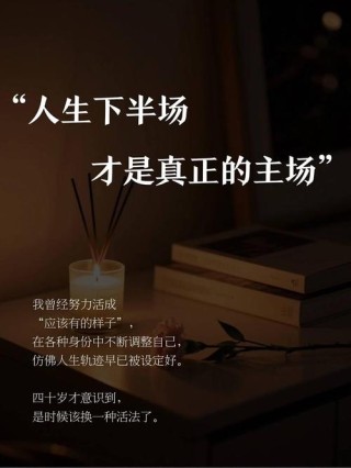 低谷期拉你上岸的温暖句子~低谷期经历的岁月，才是真正的人生
