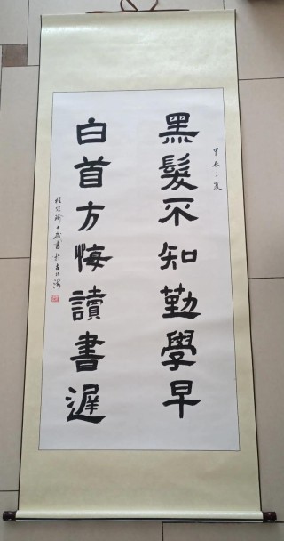 黑发不知勤学早，白首方悔读书迟。励志、读书学习古诗词名句赏析