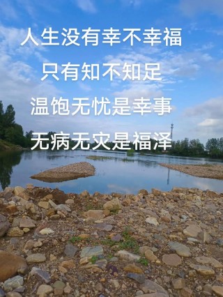 人生至幸，人生的至幸时刻