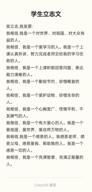 心里明白道理，真能付诸行动者有几个人？?励志文章