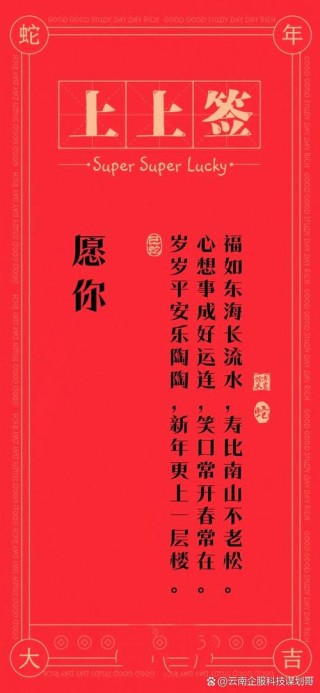 关于除夕的二十个名家名句