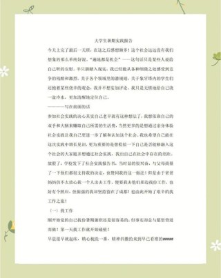 西固：“返家乡”社会实践大学生心得感悟?第一弹
