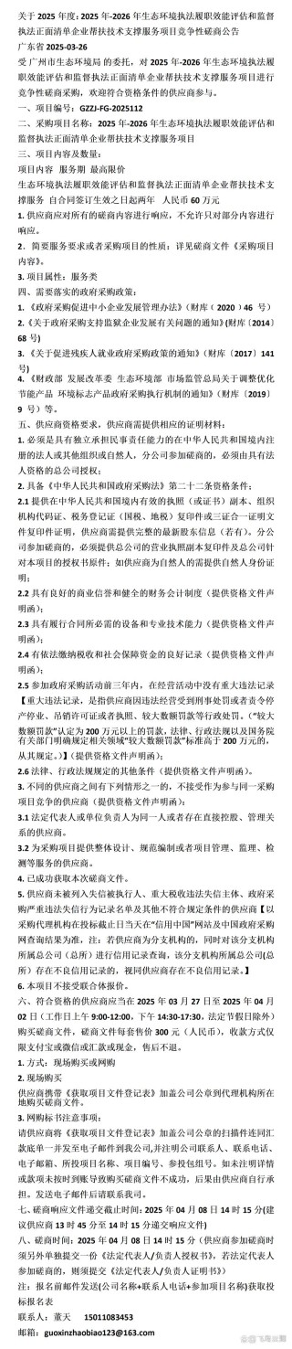 郑州电子商务职业学院学费一年多少钱2026（2025收费标准）